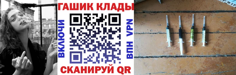 Купить наркотики Александровск-Сахалинский COCAIN АМФ mega маркетплейс Бошки Шишки ГАШИШ Alpha PVP