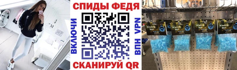 Amphetamine VHQ Александровск-Сахалинский