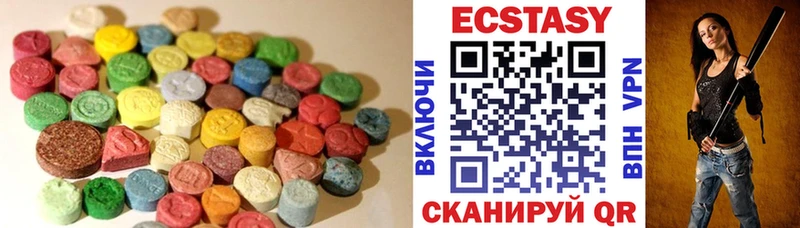сайты даркнета Telegram  цена наркотик  Александровск-Сахалинский  ЭКСТАЗИ TESLA 
