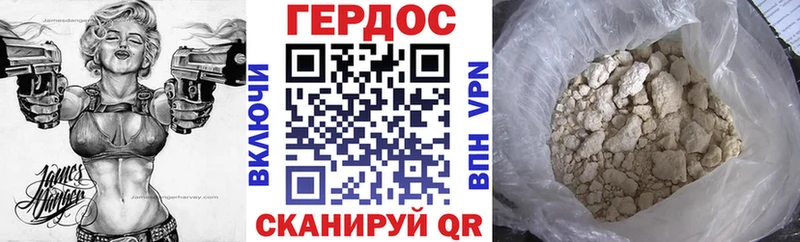 ГЕРОИН гречка  как найти закладки  Александровск-Сахалинский 