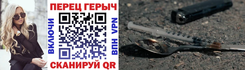 Героин хмурый Александровск-Сахалинский