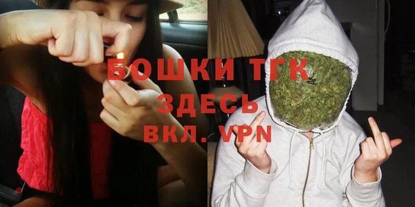 MESCALINE Дмитров
