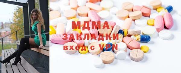 героин Абинск