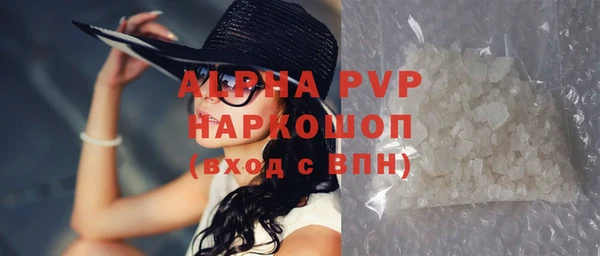 mdpv Абаза