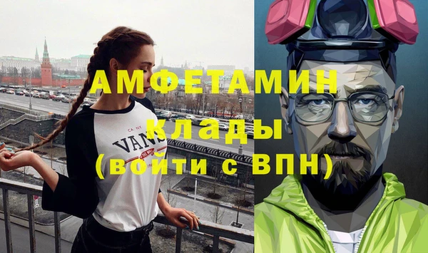 соль курить ск Абдулино