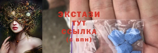 героин Абинск