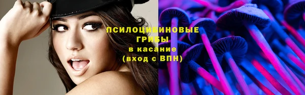 соль курить ск Абдулино