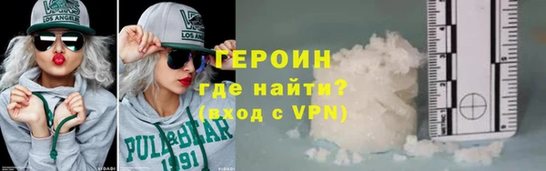 героин Абинск
