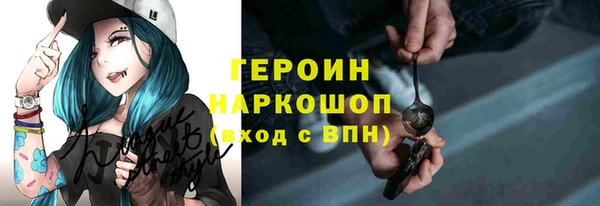 mdpv Абаза