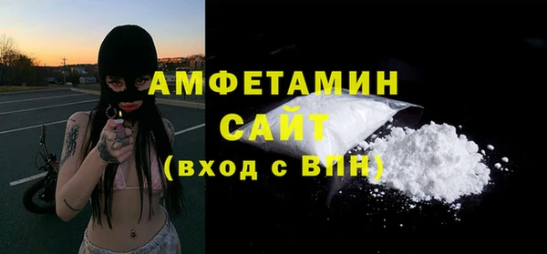 mdpv Абаза