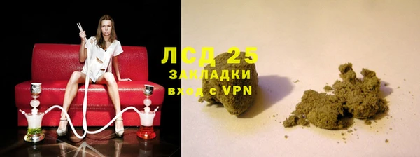 соль курить ск Абдулино
