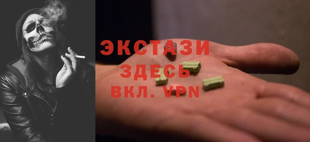 mdpv Абаза