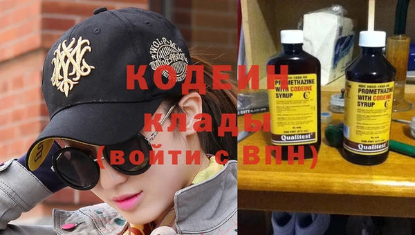 mdpv Абаза