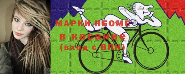 соль курить ск Абдулино