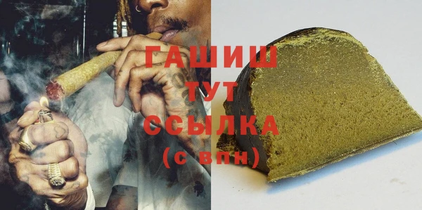 соль курить ск Абдулино