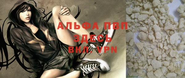 героин Абинск