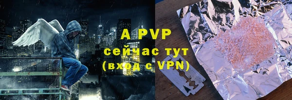 героин Абинск