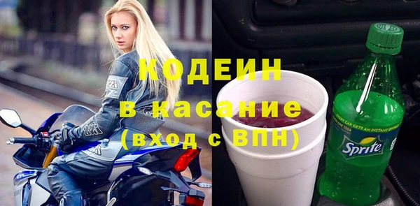 героин Абинск