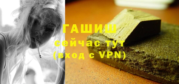 соль курить ск Абдулино