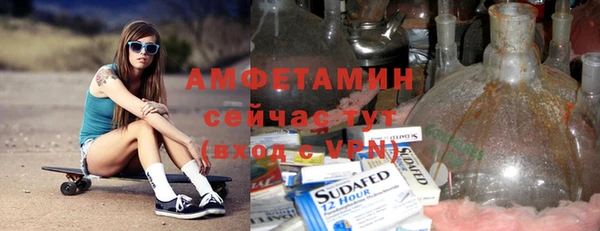 соль курить ск Абдулино