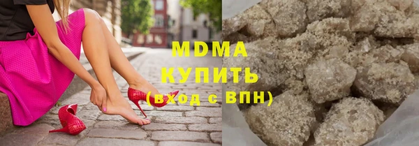 mdpv Абаза