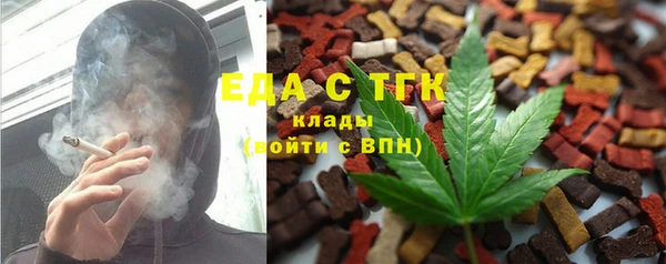 соль курить ск Абдулино