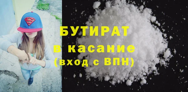 соль курить ск Абдулино