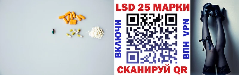 закладки  Александровск-Сахалинский  ЛСД экстази ecstasy 