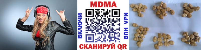 гидра   Александровск-Сахалинский  MDMA crystal 