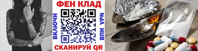 МЕТАМФЕТАМИН Methamphetamine  магазин  наркотиков  Александровск-Сахалинский 