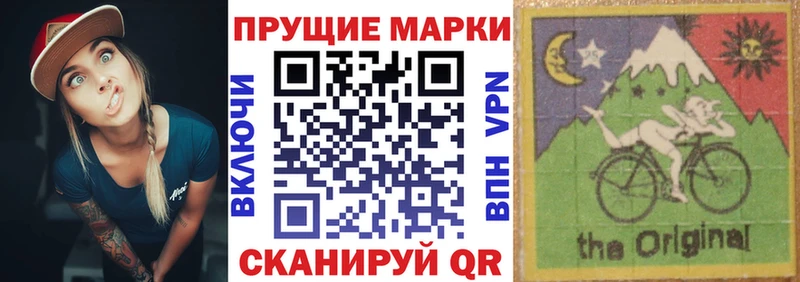 купить   Александровск-Сахалинский  Марки NBOMe 1500мкг 