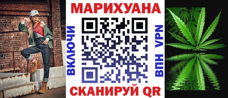 Канабис план  Александровск-Сахалинский 